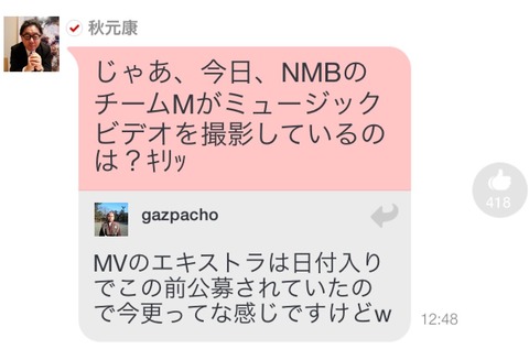 2014-09-24-15-11-14