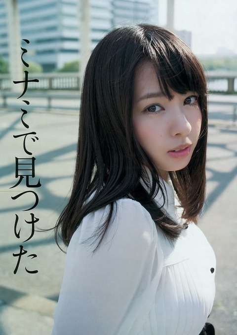 Yamada_Nana_Weekly_Playboy_Oct_photos