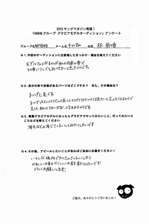 1a4917bd