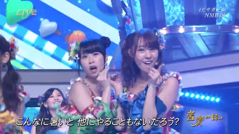 vlcsnap-2014-08-03-02h56m08s7
