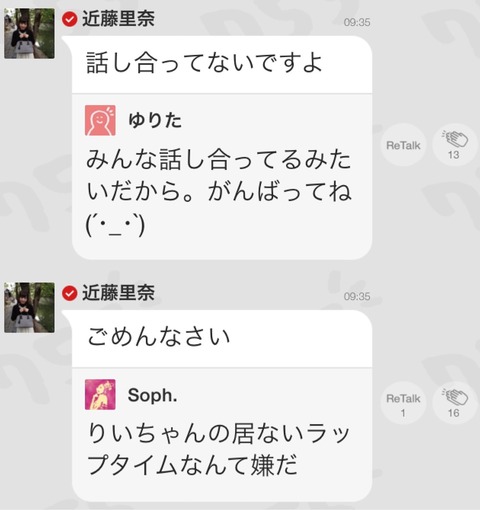 2015-01-27-09-48-01