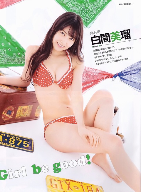 tumblr_nmy1spUwFP1sfjjzxo1_1280
