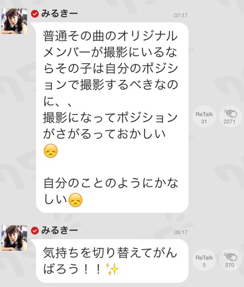 2015-01-27-08-41-27