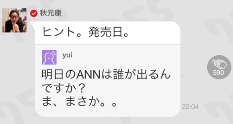 2014-11-04-22-52-01