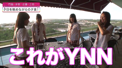 vlcsnap-2014-08-20-16h44m43s208