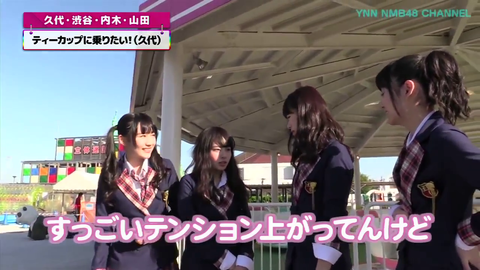 vlcsnap-2014-11-09-15h34m42s225