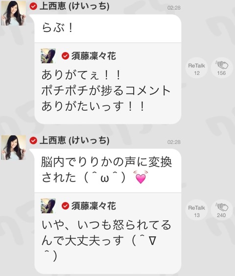 2015-05-03-12-14-33