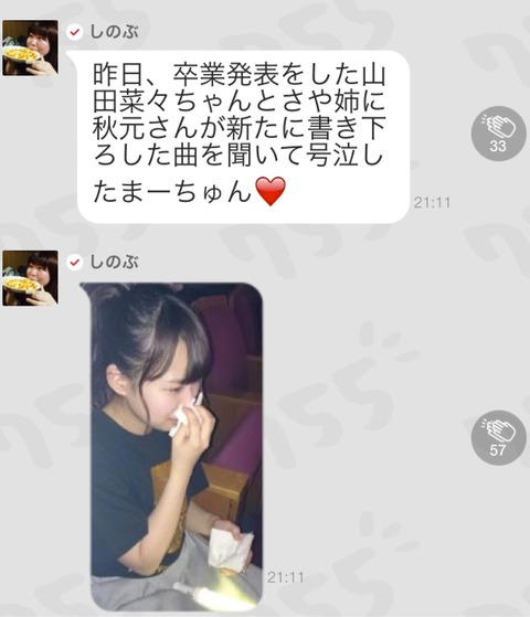 2014-10-16-21-29-29