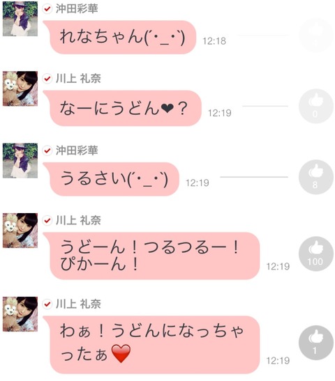 2014-09-09-12-22-16