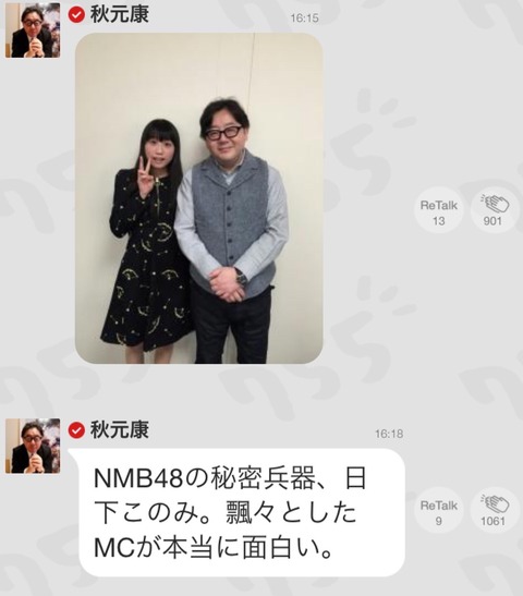 2015-02-01-18-32-35