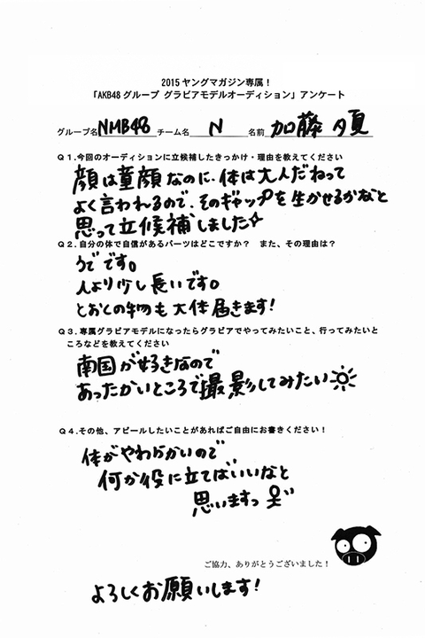 701ccc28