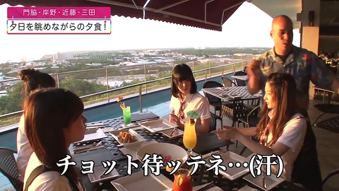 vlcsnap-2014-08-20-16h48m17s92