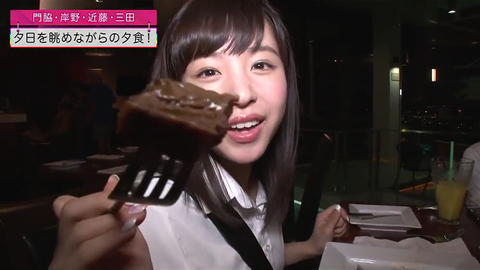 vlcsnap-2014-08-20-17h10m02s81