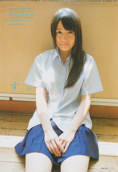 tumblr_mrxtgxE0a71qzc1oko5_1280