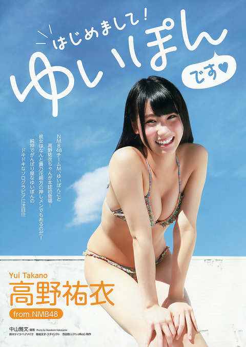 tumblr_mug6xduUi21qki7kio2_1280