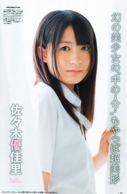 tumblr_lr9j0lHa4j1qkgmlgo1_500