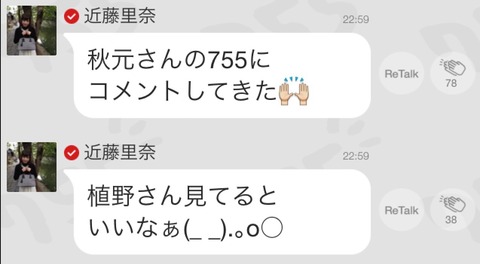 2014-11-27-23-45-51