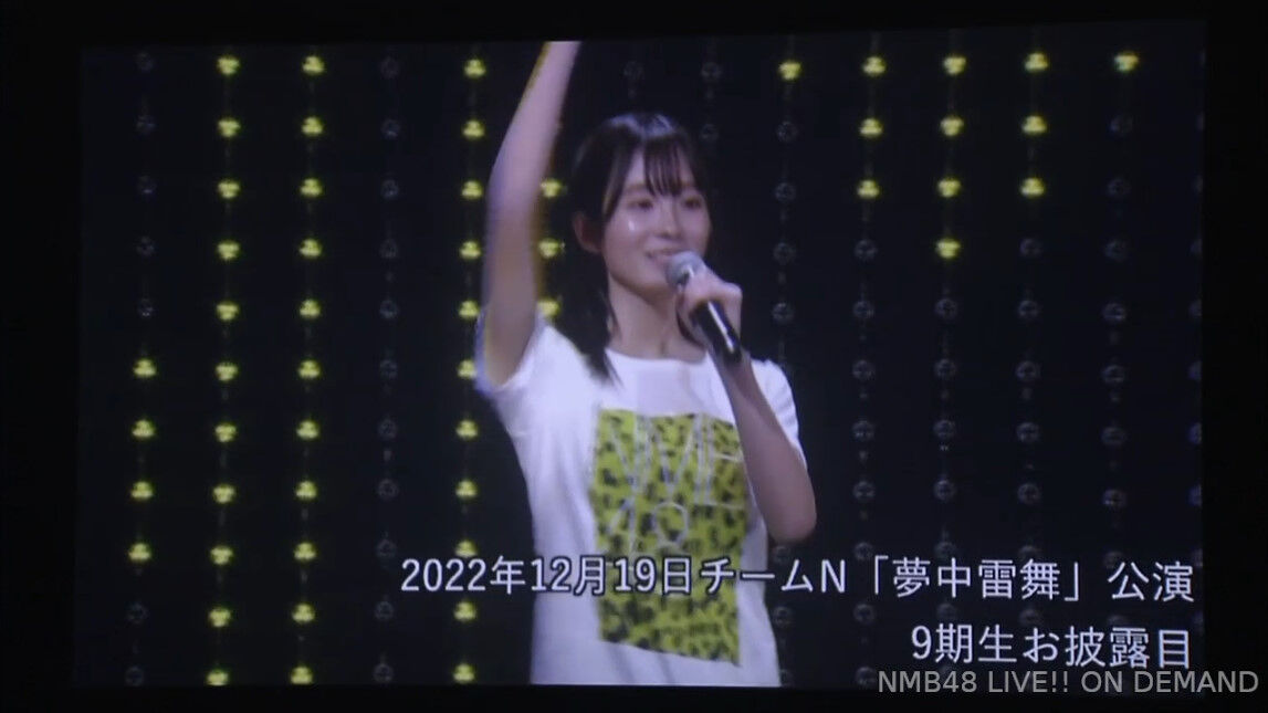 二瓶愛美さん　NMB48 直筆サイン　写真　ブロマイド NMB48二瓶愛美生写真コンプ - メルカリ