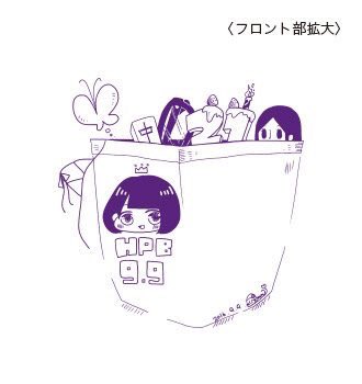 Nmb48 16年9月度生誕tシャツデザイン公開 Nmb48まとめったー
