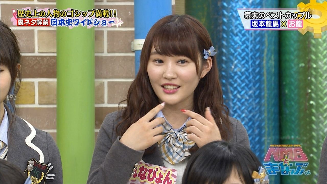 Nmbとまなぶくん 川上礼奈が坂本龍馬の子孫だった事が判明 Nmb48まとめったー Nmbとまなぶくん 川上礼奈が坂本龍馬の子孫だった事が判明 Nmb48まとめったー