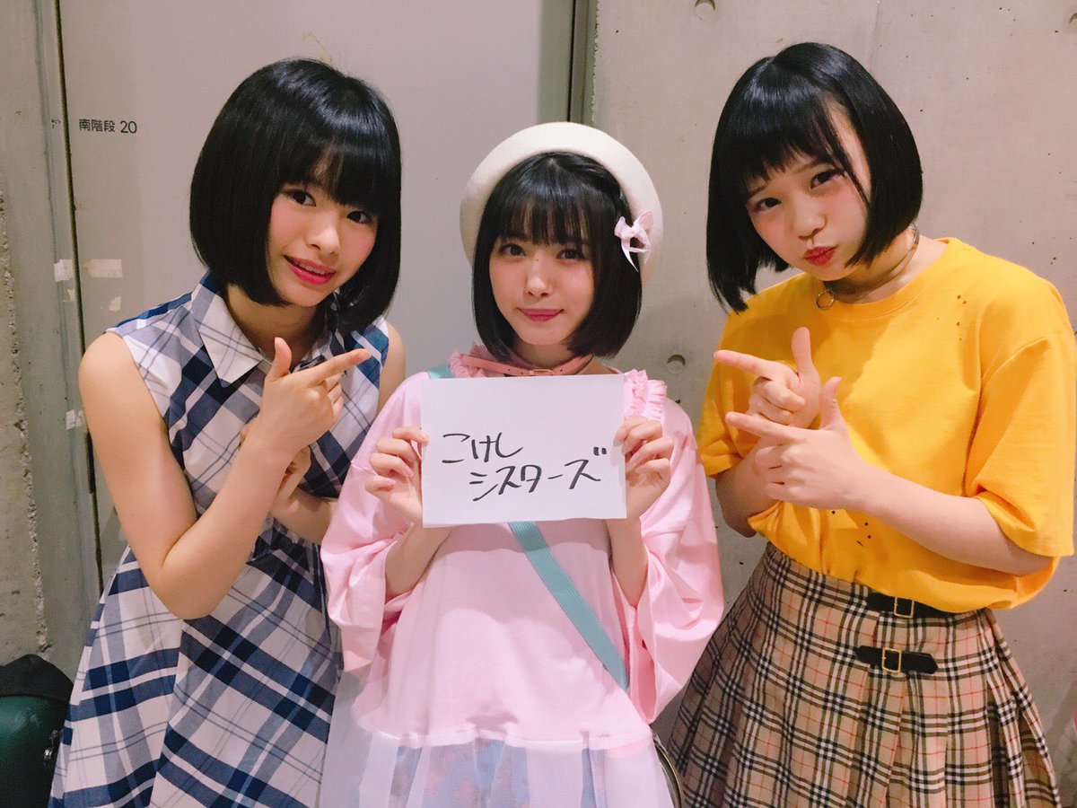 Nmb48 Akb48グループユニットじゃんけん大会17 予備選2日目結果 Nmb48まとめったー Nmb48 Akb48グループユニットじゃんけん大会17 予備選2日目結果 Nmb48まとめったー