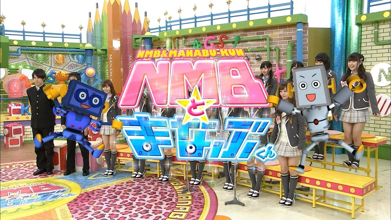 祝 Nmbとまなぶくんが番組最高視聴率を獲得 裏番組のアメトーーク に初勝利 Nmb48まとめったー 祝 Nmbとまなぶくんが番組最高視聴率を獲得 裏番組のアメトーーク に初勝利 Nmb48まとめったー
