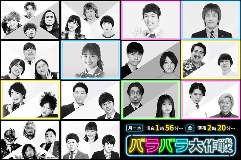 Nmb48 渋谷凪咲初の冠番組 凪咲と芸人 マッチング 10月5日 火 スタート Nmb48まとめったー