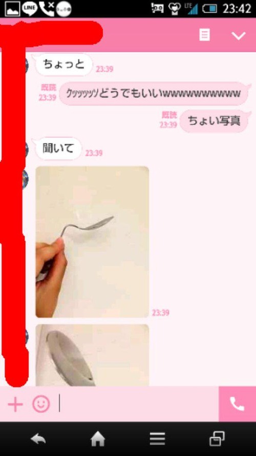 CRSRQhfUwAATlwo