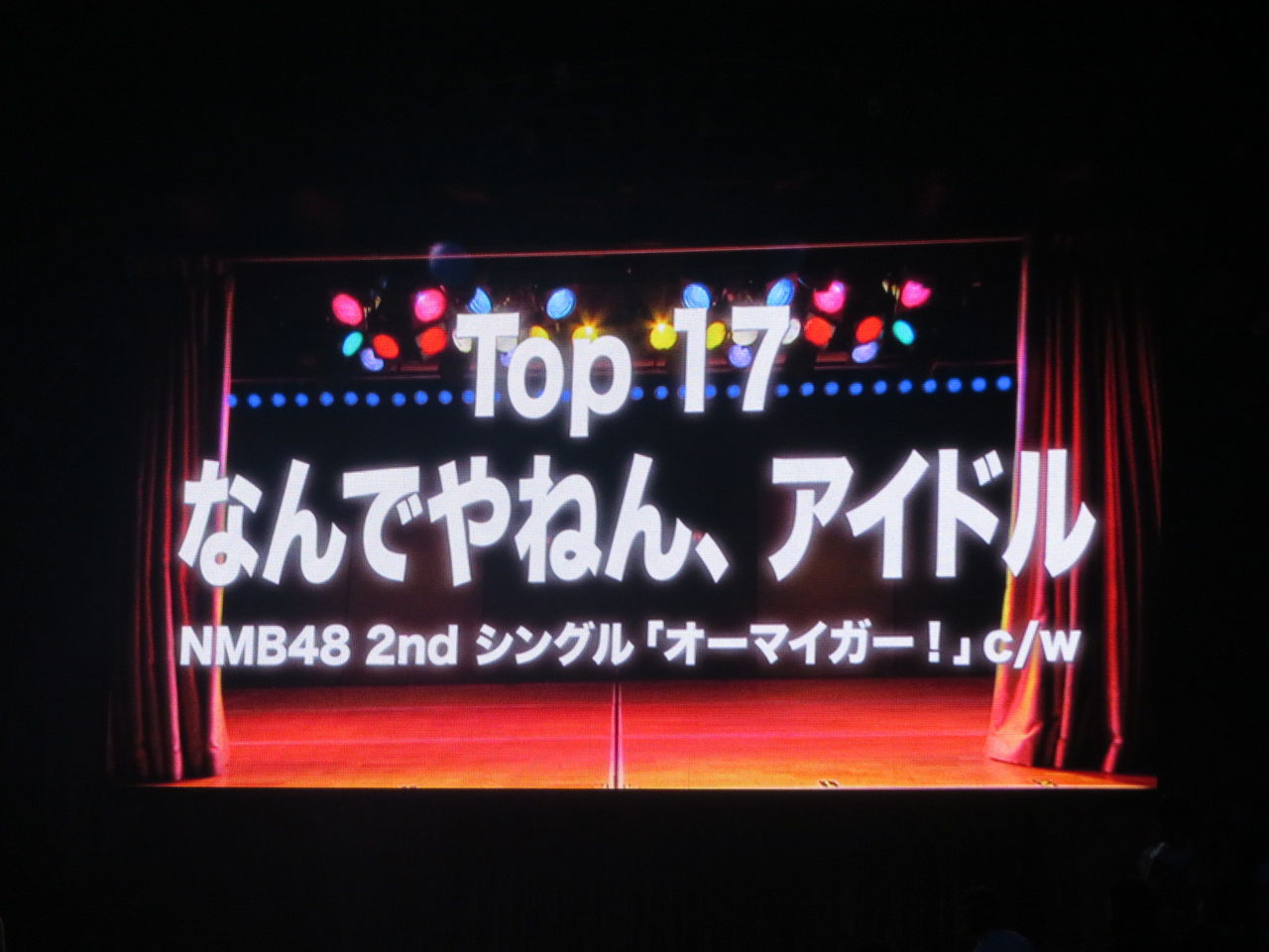Akb48グループリクエストアワー16 位 1位にnmb48から わるきー なんでやねん アイドル の2曲がランクイン Nmb48まとめったー Akb48グループリクエストアワー16 位 1位にnmb48から わるきー なんでやねん アイドル の2曲がランクイン Nmb48まとめったー
