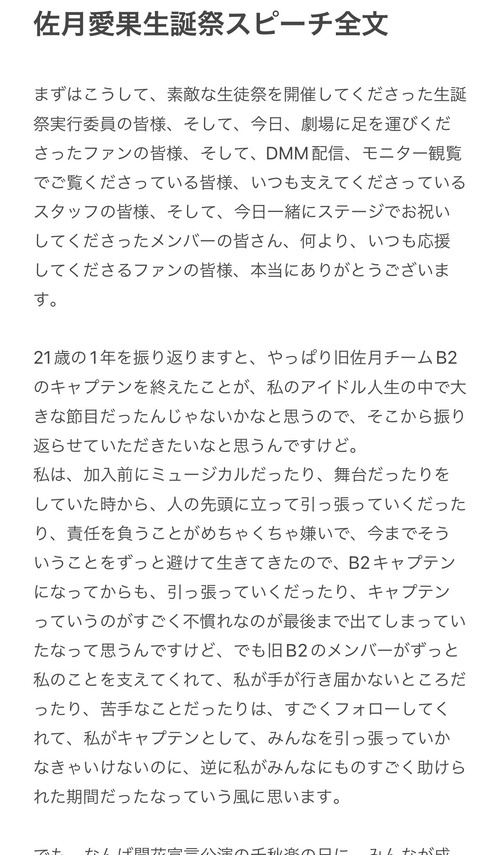 GMz_AI9a4AENXjp