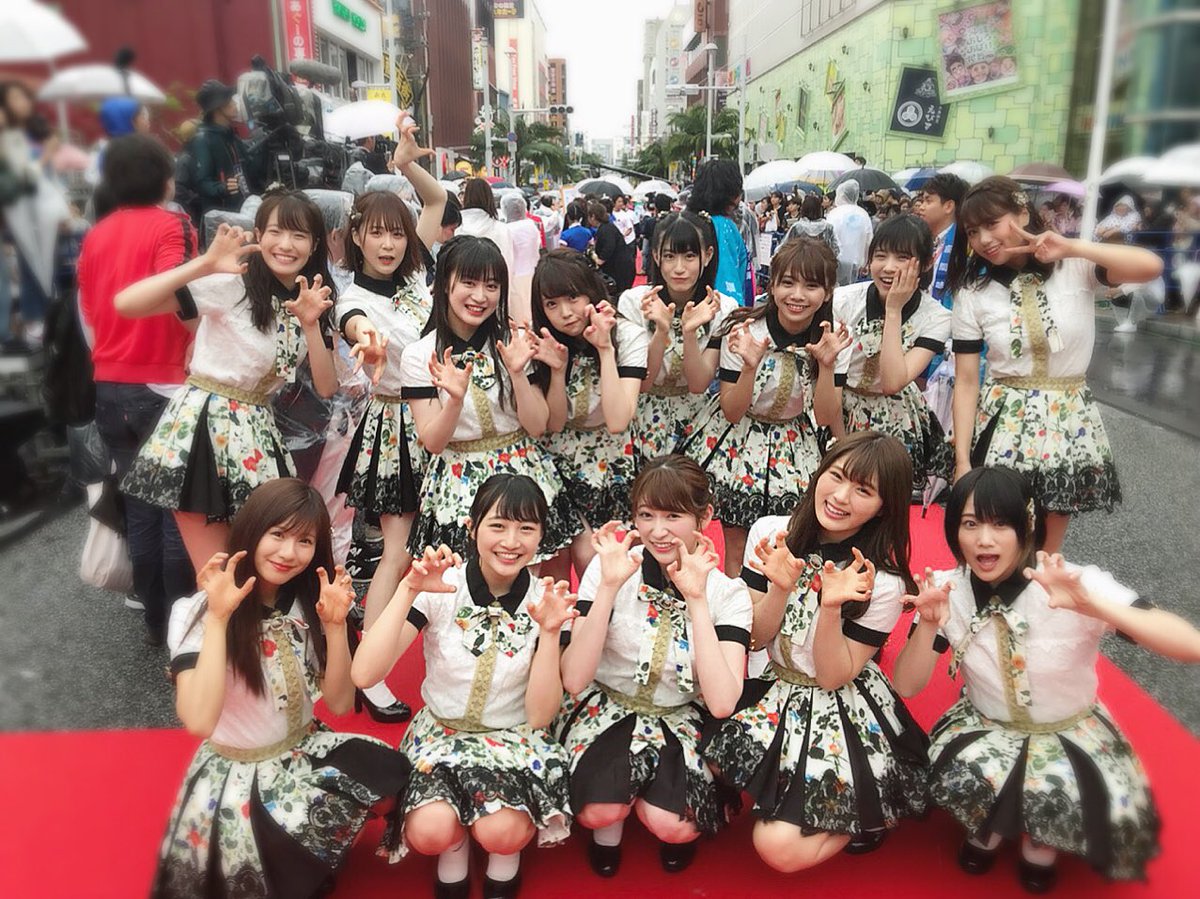 Nmb48 島ぜんぶでおーきな祭 第10回沖縄国際映画祭 レッドカーペット Nmb48まとめったー Nmb48 島ぜんぶでおーきな祭 第10回沖縄国際映画祭 レッドカーペット Nmb48まとめったー