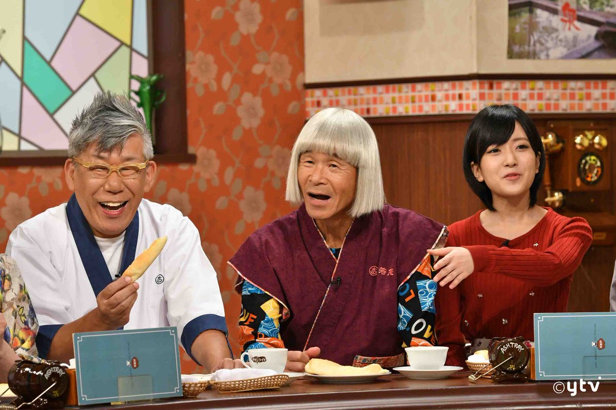 テレビ ほんわか