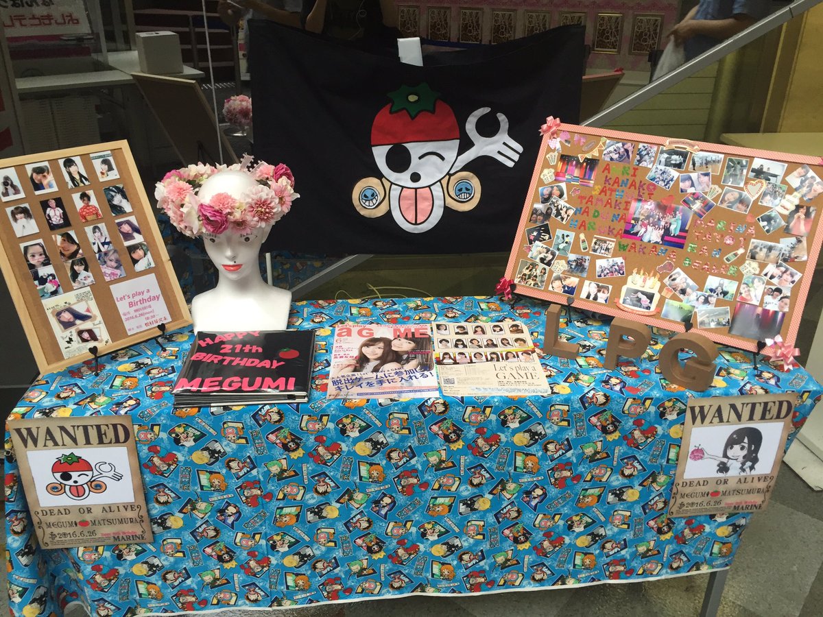 Nmb48 松村芽久未 めぐみん 生誕祭まとめ Teamm Nmb48まとめったー Nmb48 松村芽久未 めぐみん 生誕祭まとめ Teamm Nmb48まとめったー