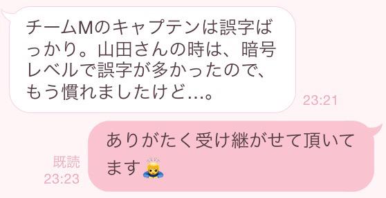 藤江れいな チームmキャプテンの伝統を受け継ぐ ポンコツ Nmb48まとめったー 藤江れいな チームmキャプテンの伝統を受け継ぐ ポンコツ Nmb48まとめったー