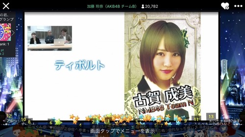 DW9iTCWUQAEbLIb