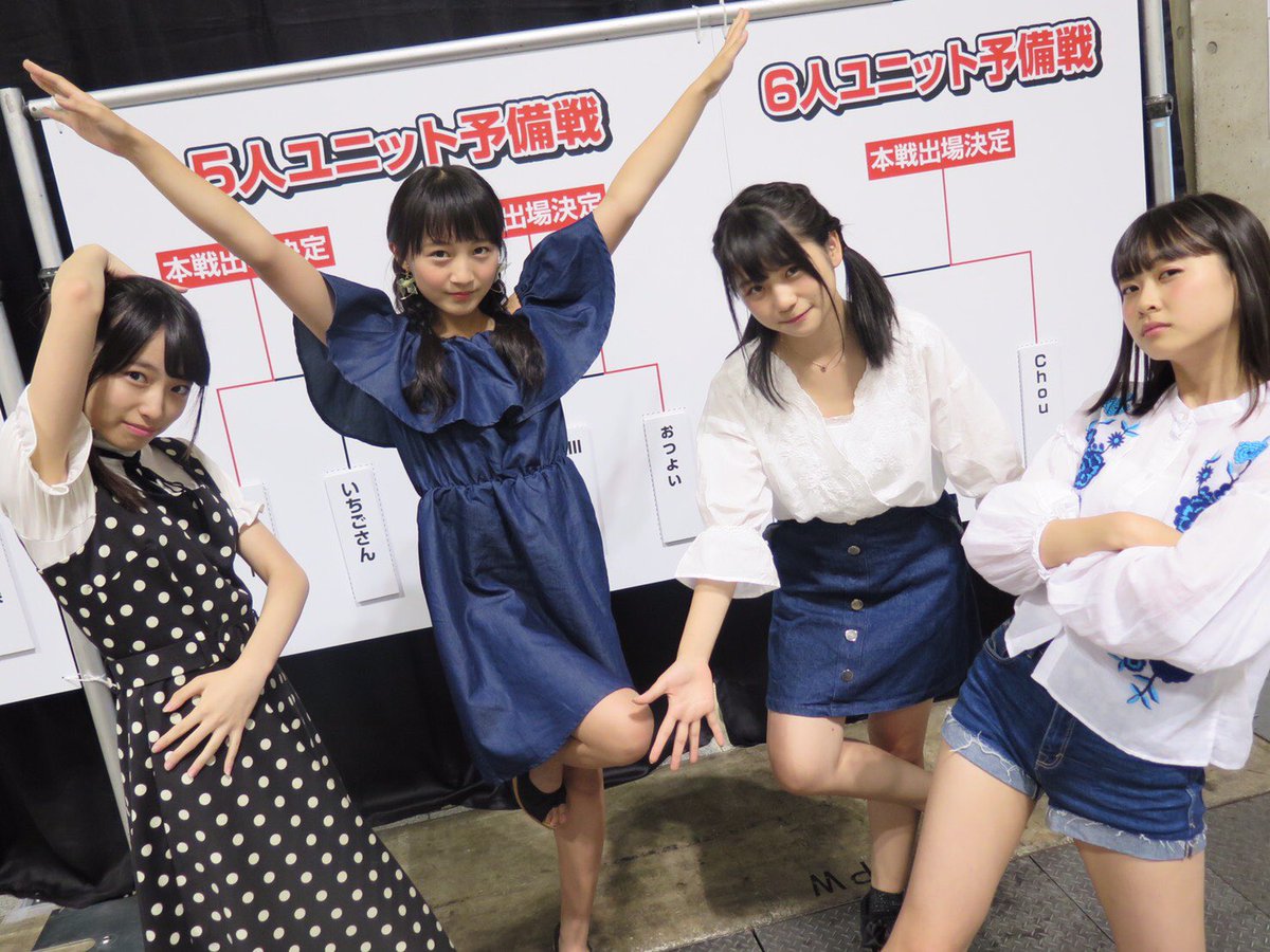 Nmb48 Akb48グループユニットじゃんけん大会17 予備選2日目結果 Nmb48まとめったー Nmb48 Akb48グループユニットじゃんけん大会17 予備選2日目結果 Nmb48まとめったー
