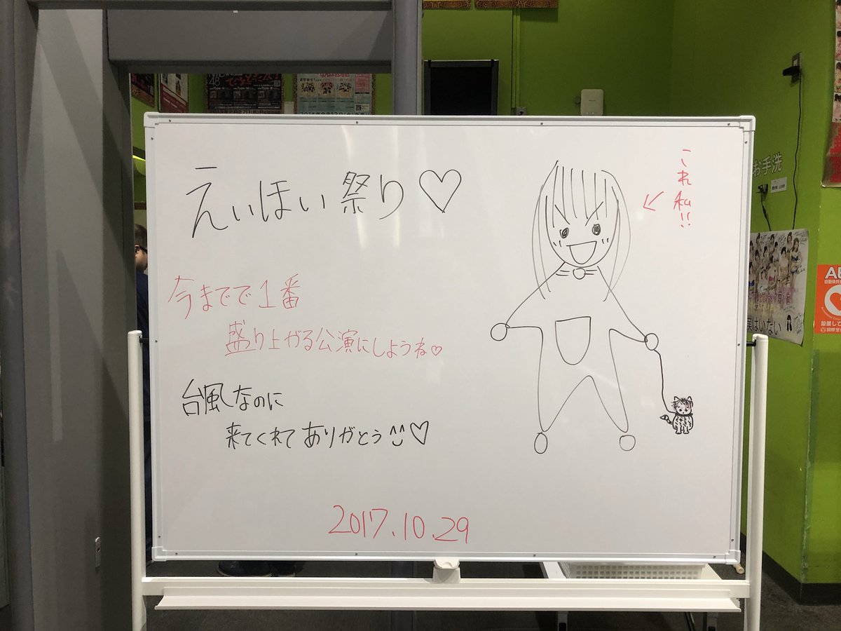 Nmb48 沖田彩華生誕祭まとめ あーぽん Nmb48まとめったー Nmb48 沖田彩華生誕祭まとめ あーぽん Nmb48まとめったー