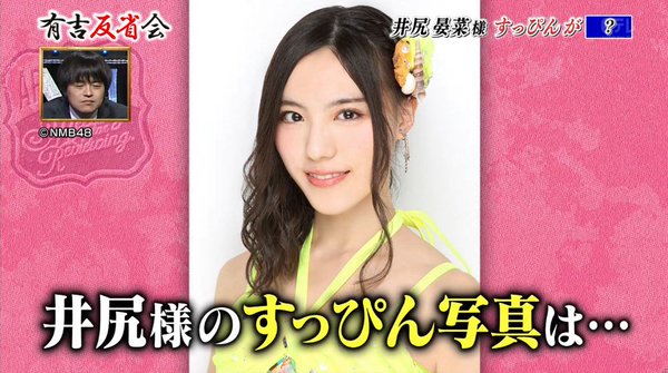 NMB48 井尻晏菜 生写真 グッズセット 約350点 NMB48 井尻晏菜 生写真 グッズセット 約350点 NMB48 井尻晏菜 生写真