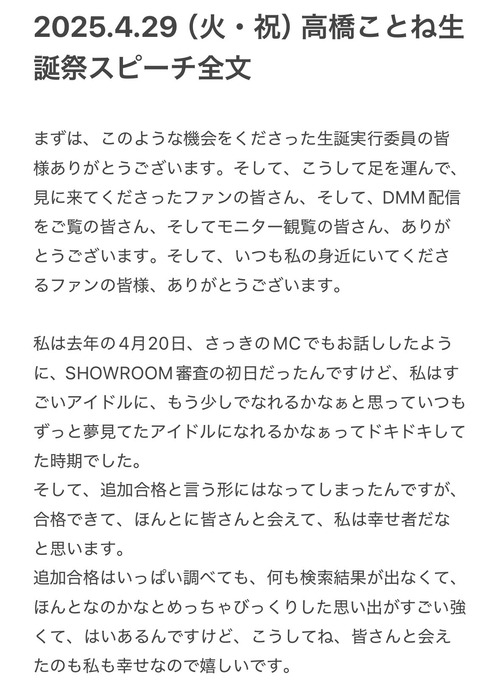 Gpssj6XbMAAUvLQ