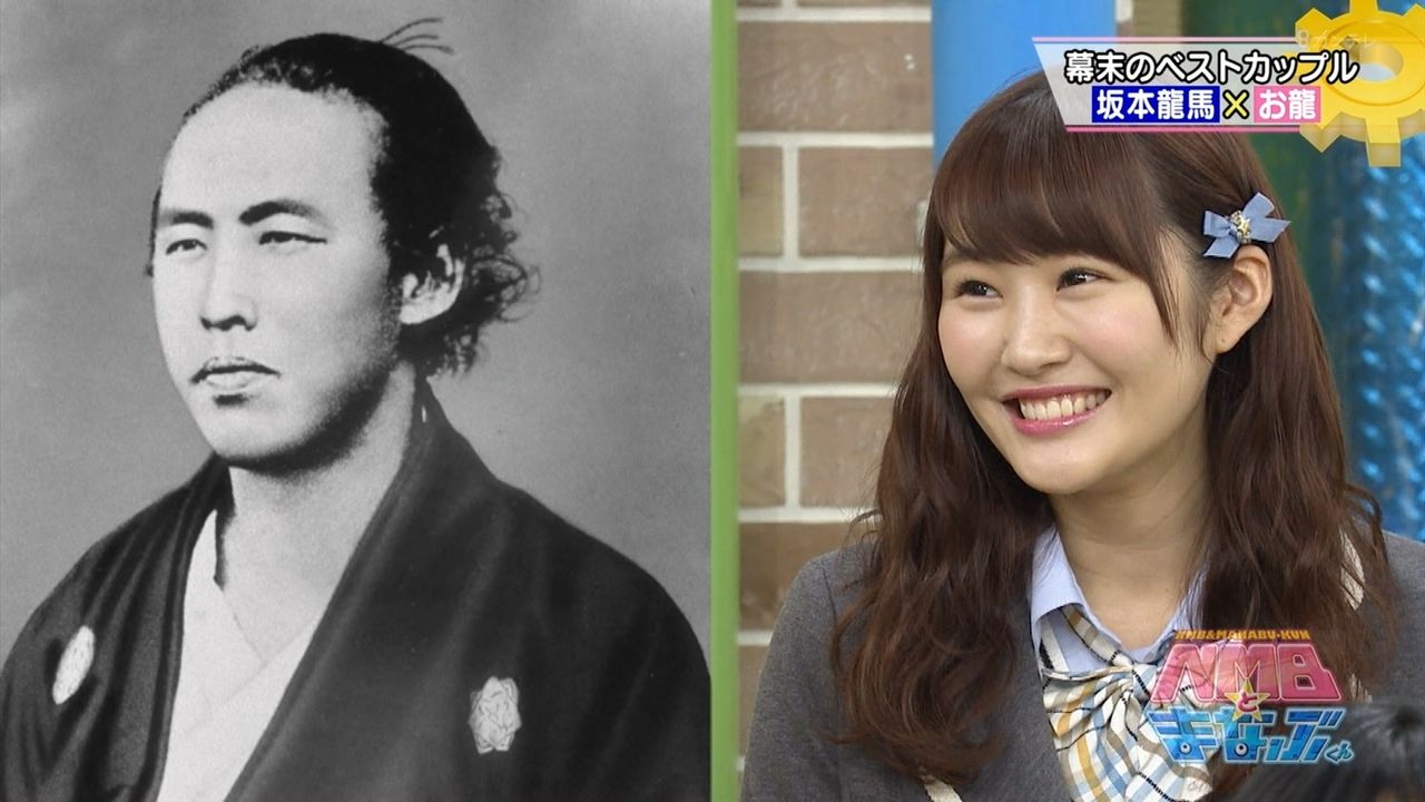 Nmbとまなぶくん 川上礼奈が坂本龍馬の子孫だった事が判明 Nmb48まとめったー Nmbとまなぶくん 川上礼奈が坂本龍馬の子孫だった事が判明 Nmb48まとめったー