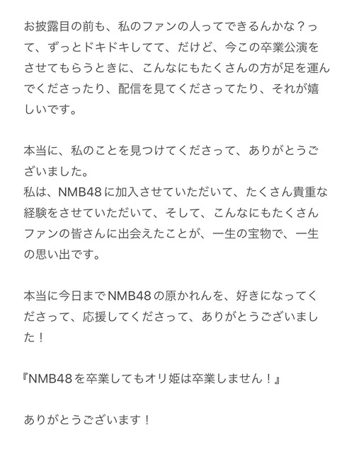 Gbx-4_2akAA5qMp