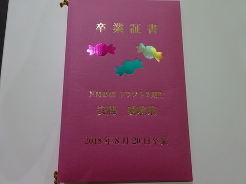 DSC00511