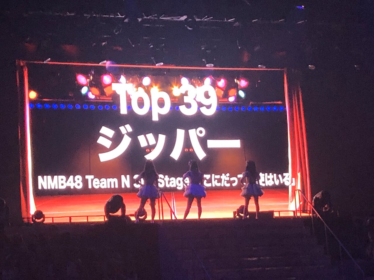 Nmb48 Akb48グループリクエストアワー セットリストベスト50 50位 26位 Nmb48まとめったー Nmb48 Akb48グループリクエストアワー セットリストベスト50 50位 26位 Nmb48まとめったー