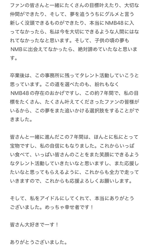 Gpn1AvHbcAATNRi