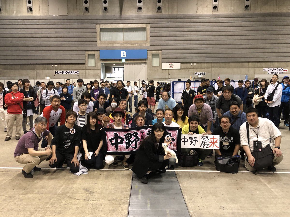 Nmb48 中野麗来が最後のnmb握手会 Nmb48まとめったー Nmb48 中野麗来が最後のnmb握手会 Nmb48まとめったー