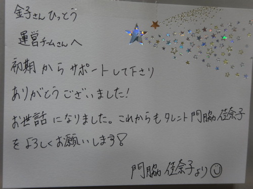 DSC02479