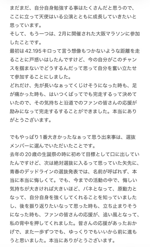 HKiFugnacAAbgeU