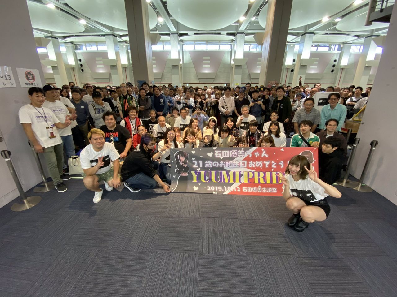 Nmb48私服コレクション 10 22 火 Nmb48 母校へ帰れ 個別握手会 Atcホール Nmb48箱推し Nmb48私服コレクション 10 22 火 Nmb48 母校へ帰れ 個別握手会 Atcホール Nmb48箱推し