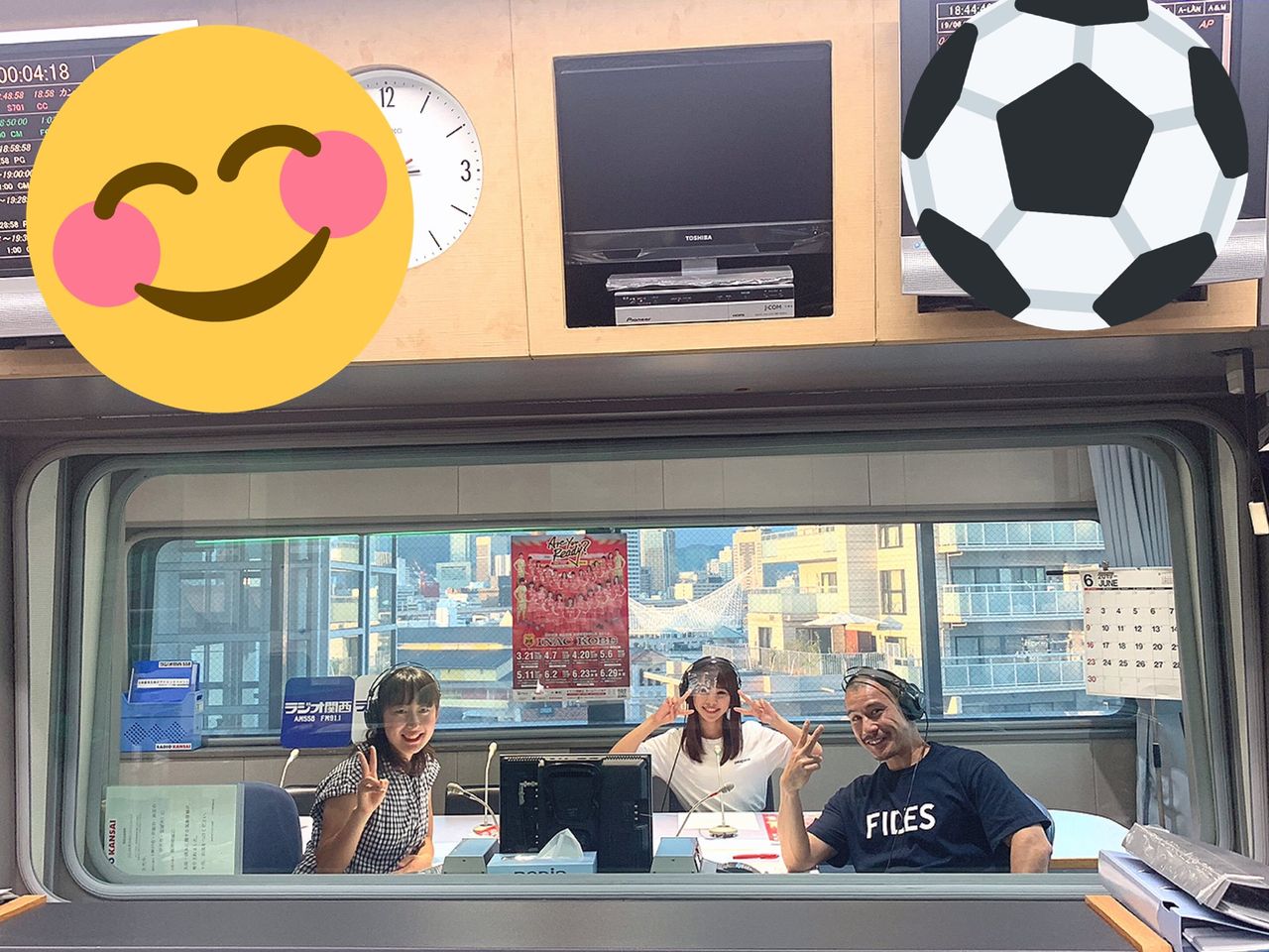 Nmb48 磯佳奈江がラジオ関西のinac神戸応援番組 カンピオーネ レオネッサ のパーソナリティーに決定 Nmb48まとめったー Nmb48 磯佳奈江がラジオ関西のinac神戸応援番組 カンピオーネ レオネッサ のパーソナリティーに決定 Nmb48まとめったー