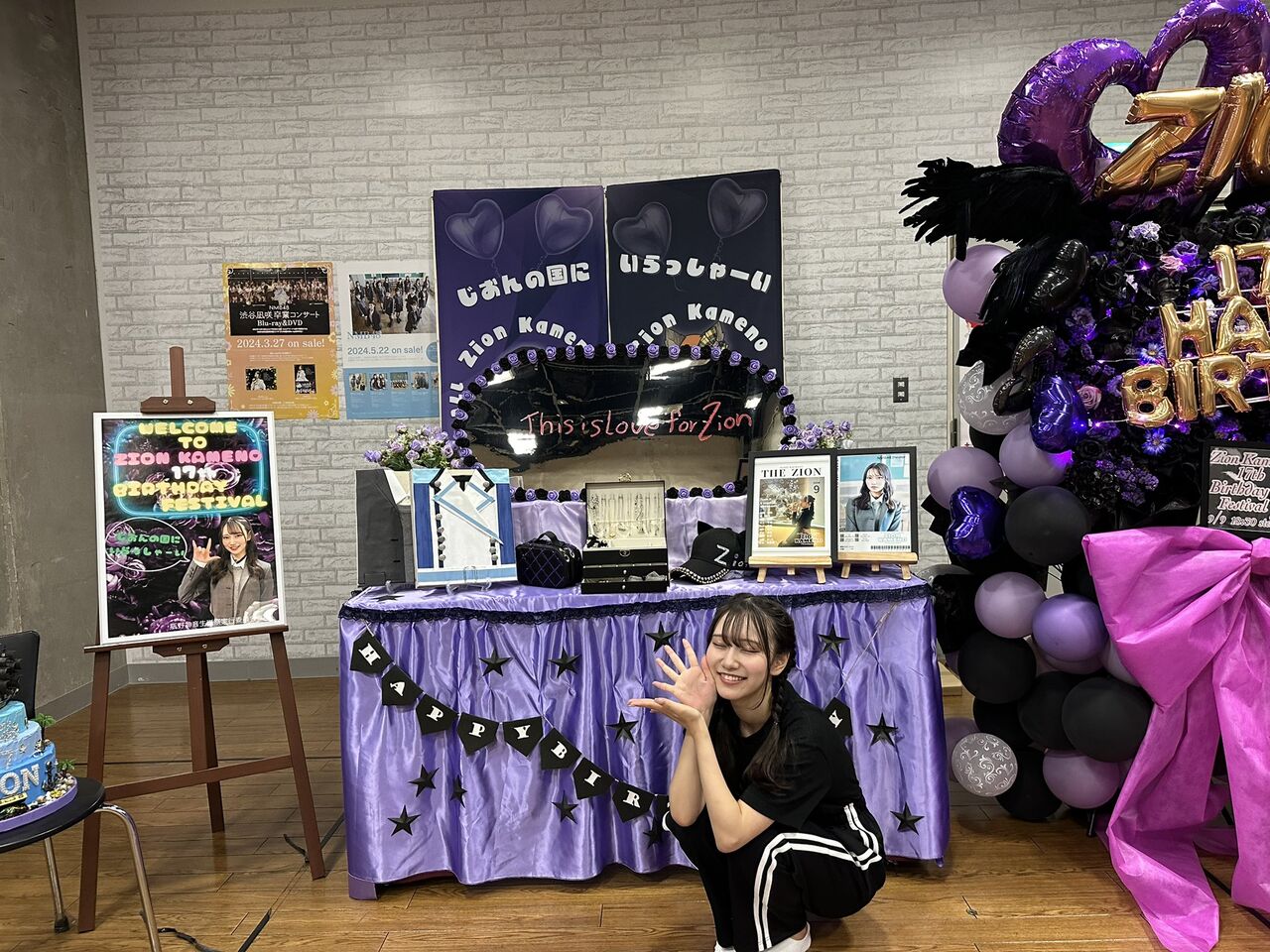 NMB48】瓶野神音生誕祭まとめ【じおん】 : NMB48まとめったー